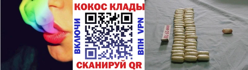 Купить закладки  Никольское  Cocaine 98% 
