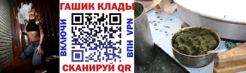 Купить  Никольское  Гашиш hashish 