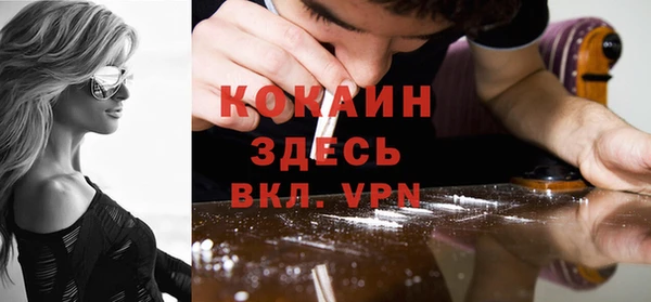 мефедрон Новозыбков