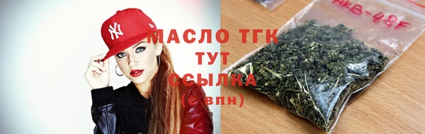шишки Новокубанск