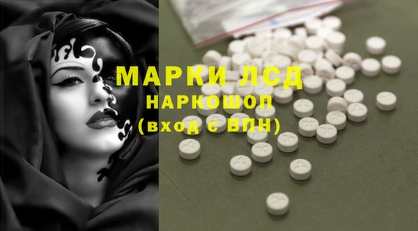 метамфетамин Новодвинск