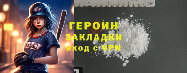 a pvp Волоколамск