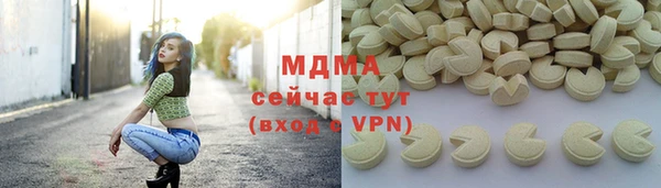 винт Волосово