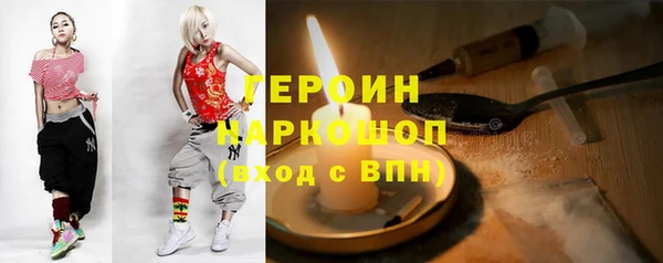 шишки Верхний Тагил