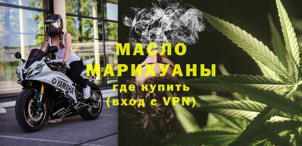 мефедрон Новозыбков