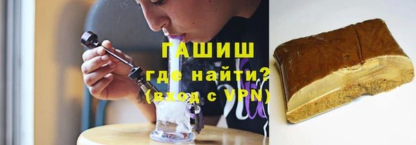 метамфетамин Новодвинск