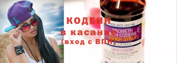 винт Волосово