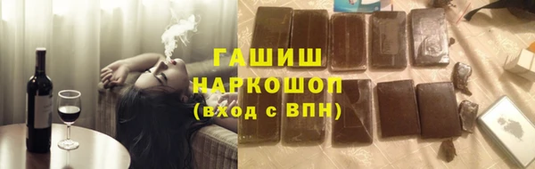 метамфетамин Новодвинск