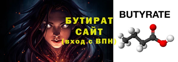 шишки Верхний Тагил