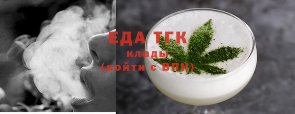 метамфетамин Новодвинск