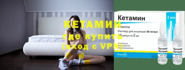 метамфетамин Новодвинск