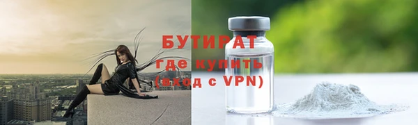 a pvp Волоколамск