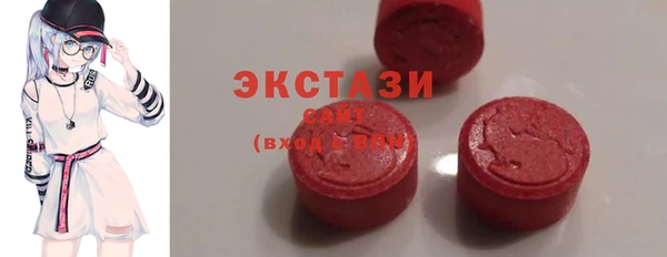 метамфетамин Новодвинск