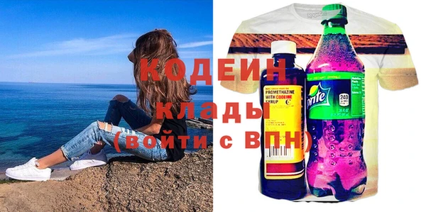 стаф Володарск