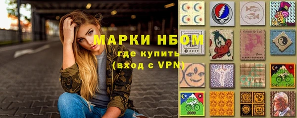 мефедрон Новозыбков