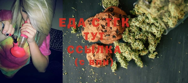 мефедрон Новозыбков