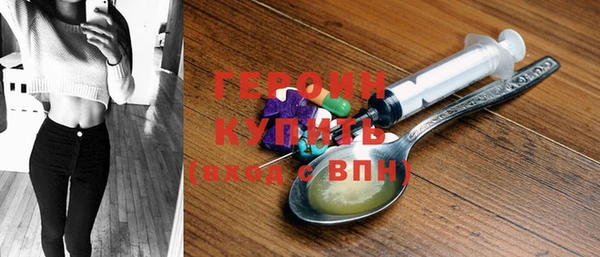 мефедрон Новозыбков