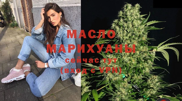 шишки Новокубанск