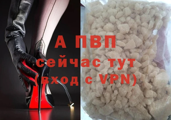 мефедрон Новозыбков