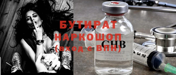 стаф Володарск