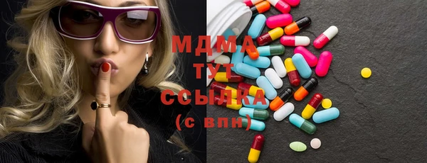 стаф Володарск