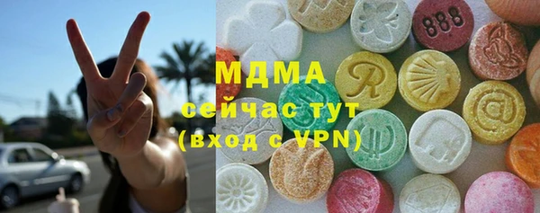 шишки Новокубанск