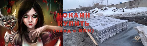 мефедрон Новозыбков