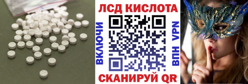 Купить где  Никольское  Лсд 25 экстази ecstasy 