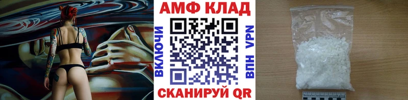Купить закладки Никольское Метамфетамин Декстрометамфетамин 99.9%