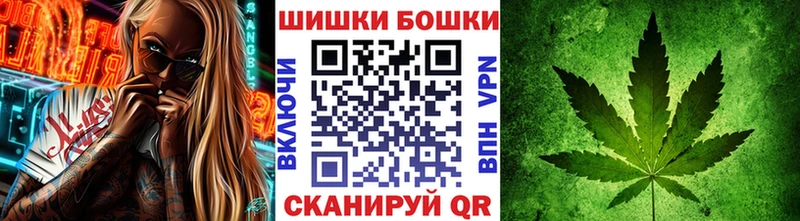 Бошки Шишки тримм  Купить закладки  Никольское 